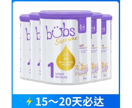 【12月大促】【快线】【新西兰直邮包邮】Bubs 贝臻A2 β-酪蛋白牛奶粉1段 800克x6罐/箱（0-6个月）【收件人身份证必须上传】【新疆、西藏、内蒙古、青海、宁夏、海南、甘肃，需加收运费】